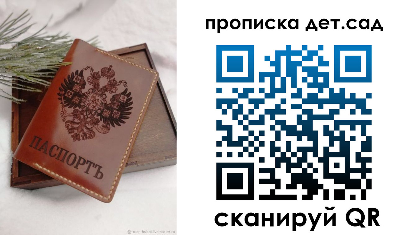 регистрация в Зуевке