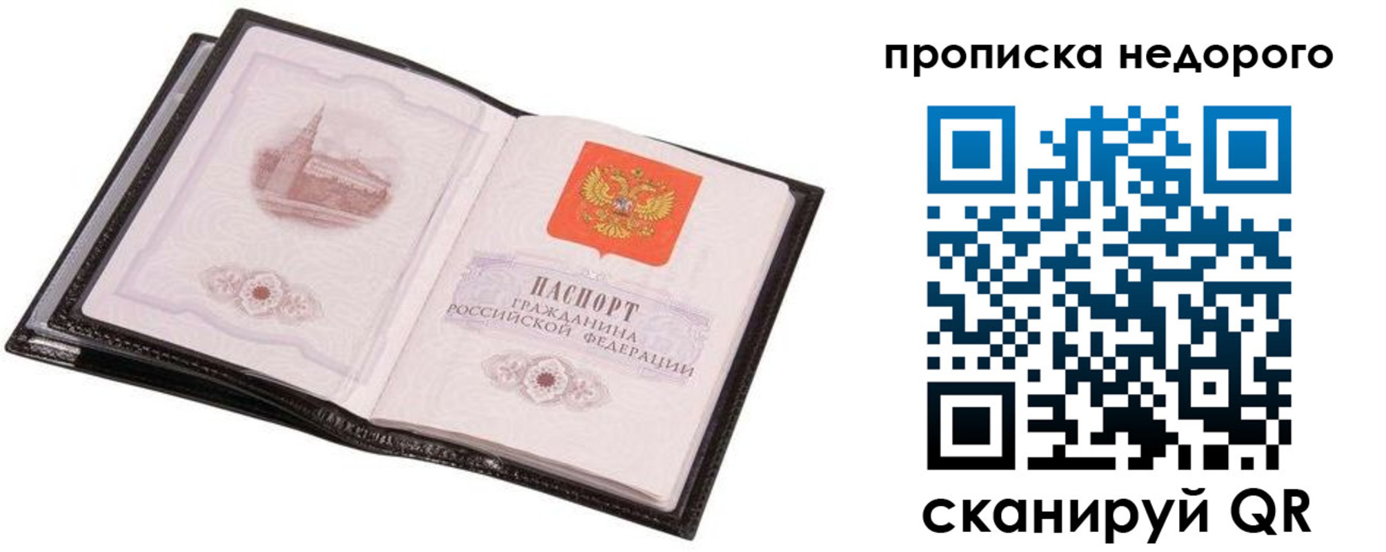 регистрация для школы в Зуевке