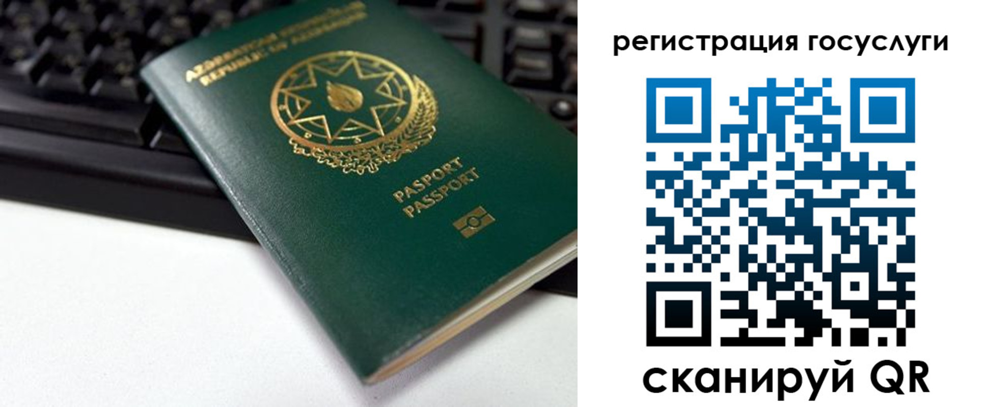 прописка законно в Зуевке